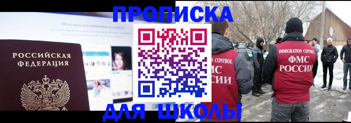 пропишу в квартире в Волхове